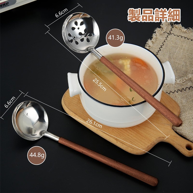 Kasanidika Soup Ladle, Set of 2, Slotted Ladle, Lightweight, Durable,