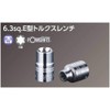KTC (ke-te-si-) nepurosu 6.3 mm (1/) E Type torukusurenti nq4e10