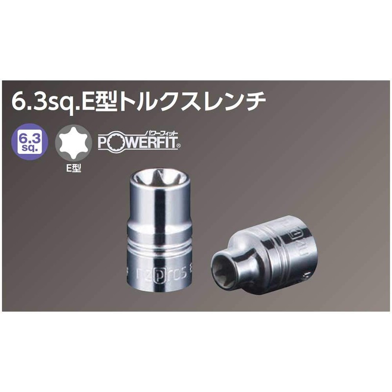 KTC (ke-te-si-) nepurosu 6.3 mm (1/) E Type torukusurenti nq4e10