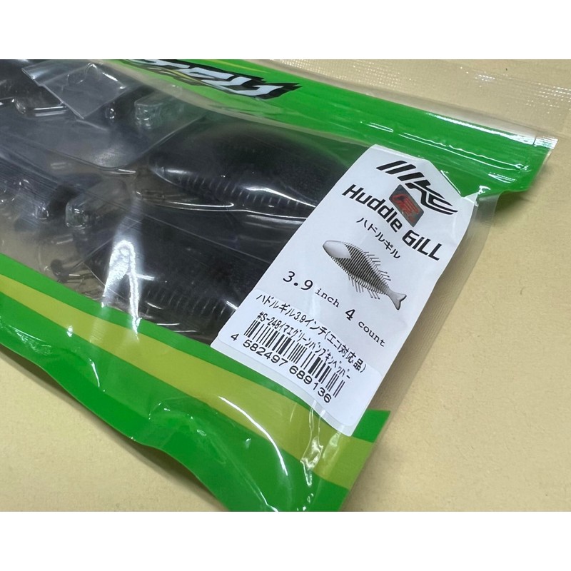 Imakatsu Huddlegill F Eco 3.9in #S-248IGR Pumpkin P