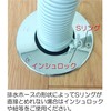 Miyako MB44KF 50 Flat Washing Machine Drain Trap