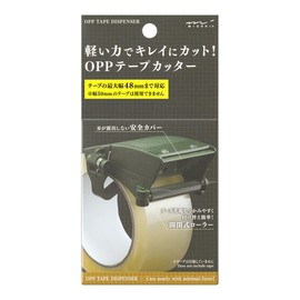 Midori Tape Cutter for Packing, OPP Tape Cutter, Khaki 35610006