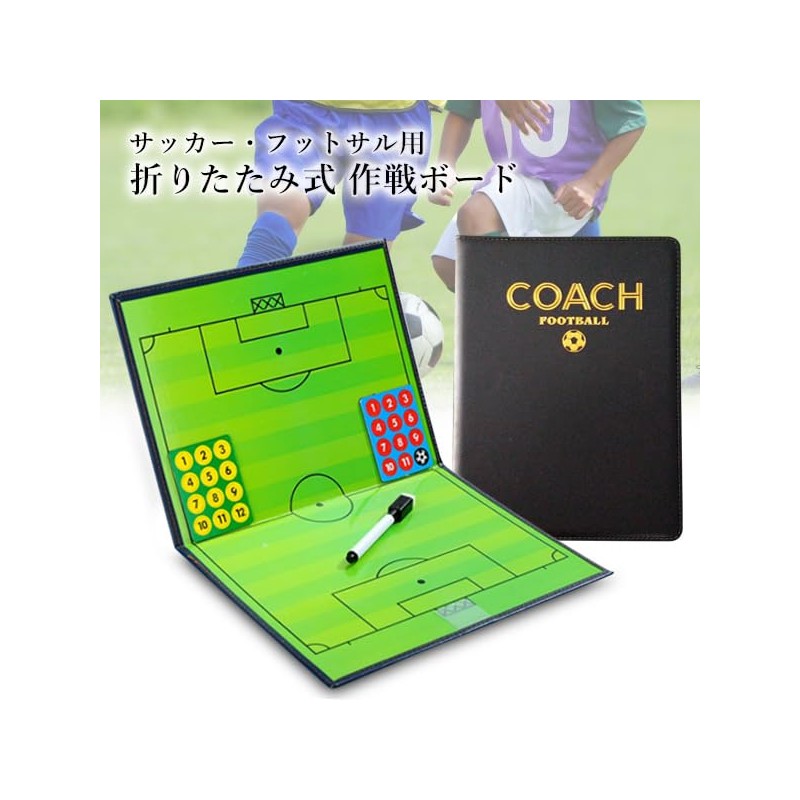 Remarks Japan Soccer Operations Board Futsal Folding Tactical Board Magnetic
