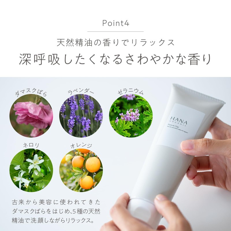 HANA ORGANIC Pure Clay Foaming Clay Face Cleanser, Pores Cleaning,