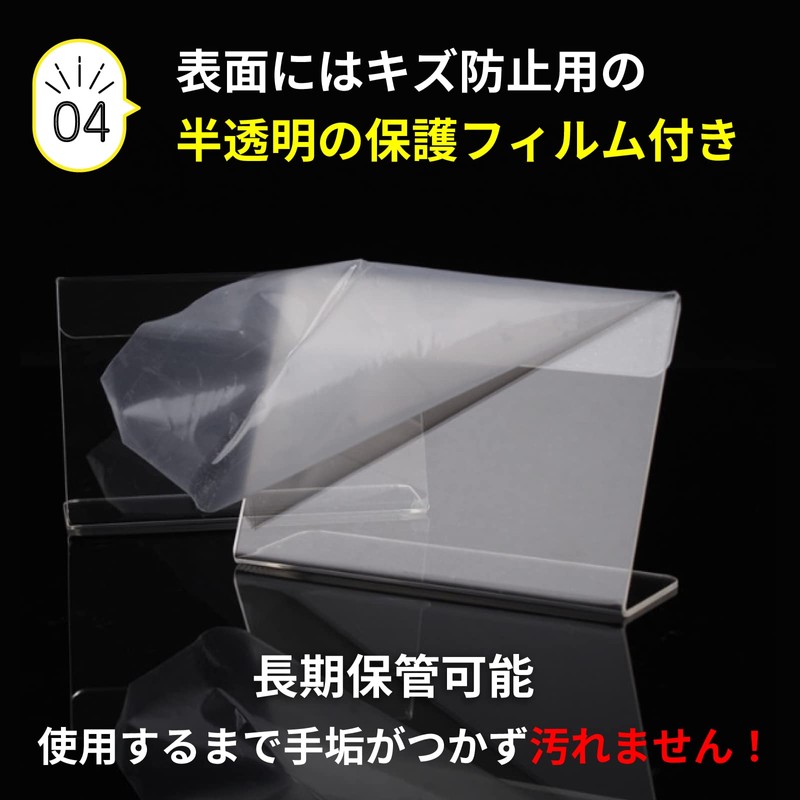 Nash Pop Stand, L Shape, Tabletop, Acrylic, Business Card, Stand,