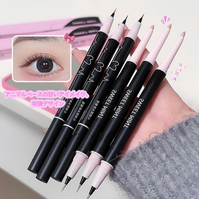 SWEETMINT Real Eye Dual Stick, 0.05 oz (1.45 g), Dual