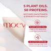 moev [moev]Annurcatin Treatment 200ml