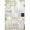 fogman Colorful Waterproof Thicken Cute Fashion Shower Curtain Bath Curtain