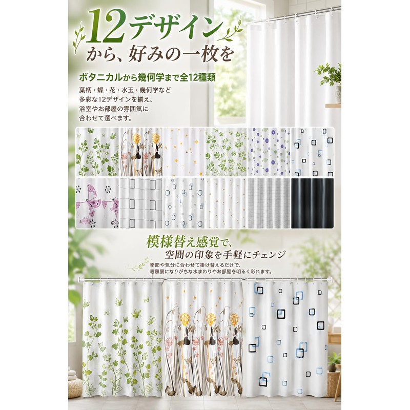 fogman Colorful Waterproof Thicken Cute Fashion Shower Curtain Bath Curtain