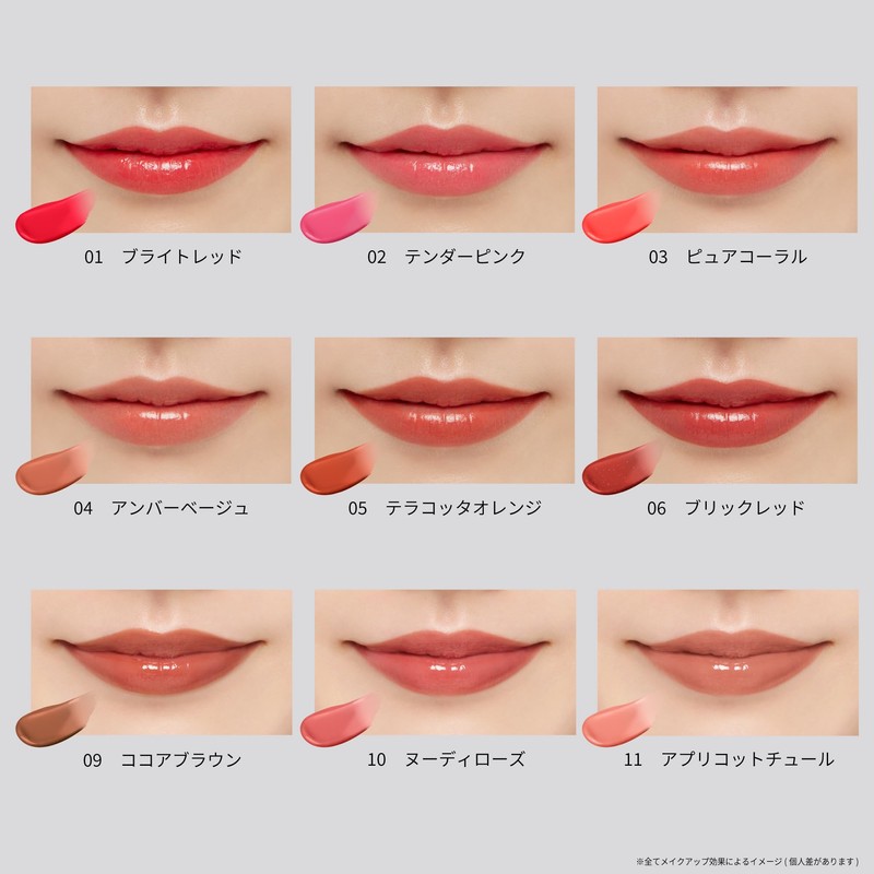 Ettusais Lip Edition (Tint Rouge) 11 Apricot Tulle Lipstick, 0.07