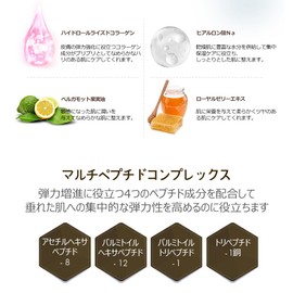 Elishacoy Premium Gold Collagen Ampoule, 1.7 fl oz (50 ml), Beauty Serum