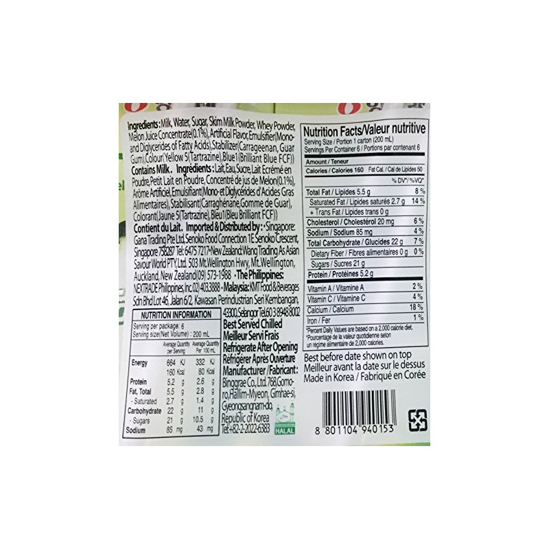 Binggrae Banna Flavor Milk and Melon Flavor Milk (2 Melon