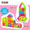 Artec 3154 House Blocks, Free Educational Toy, Indoor Play, Fingertip