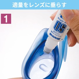 SWANS Anti-Fog Liquid for Swimming Goggles (SA-30B) Swimming Goggles Demist