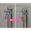 Kakudai Foam Hardware 796-104-13