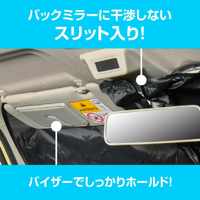 SEIWA Sunshade Pop-Up Sunshade S Size IMP242, Size 51" (47"