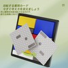 AUTAKI 3D Puzzle, Brain Training, Color Blocks, Permanently Playing Puzzle,