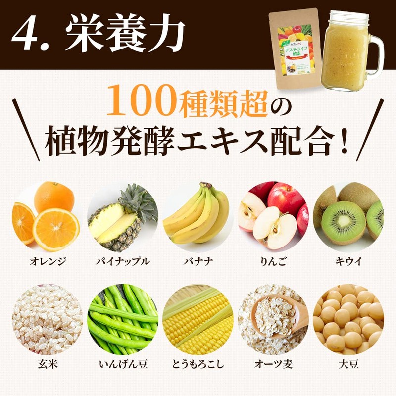 Enzyme Smoothie Set of 2 (Matcha Flavor & Matcha Flavor)
