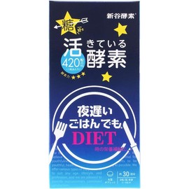 [Japanese NMN] Shintani Enzyme, Late Night Rice, Standard + 30 Servings (Enzyme Volume: 14.2 oz (420 mg)
