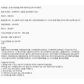 Cosnori 코스노리톤업크림 화이트닝드레스 부드럽운화사함 1+1 Cosnori Tone Up Cream Whitening Dress Soft Radiance 1+1 [50ml + 2 pieces]