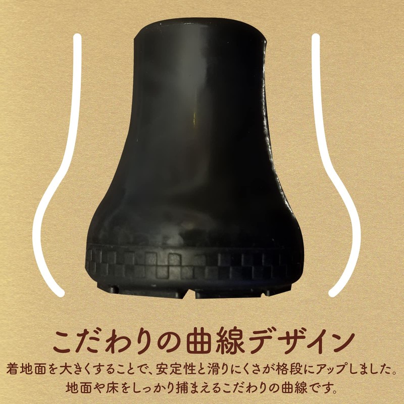 ［近江一文字］杖 ゴム 杖の替えゴム つえ 先ゴム 滑りにくい 交換用 16mm ２個入り 耐摩耗