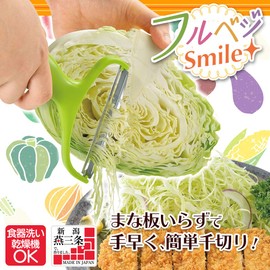 Shimomura Kogyo Full Vegetable Smile Cabbage Peeler, Dishwasher Safe, Made in Japan, FVS-603, Niigata, Tsubamesanjo, Green, 7.1 x 4.5 x 0.7 inches (180 x 115 x 17 mm)