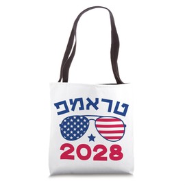 President Trump 2028 Hebrew Campaign Jewish Purim 5789 Tote Bag