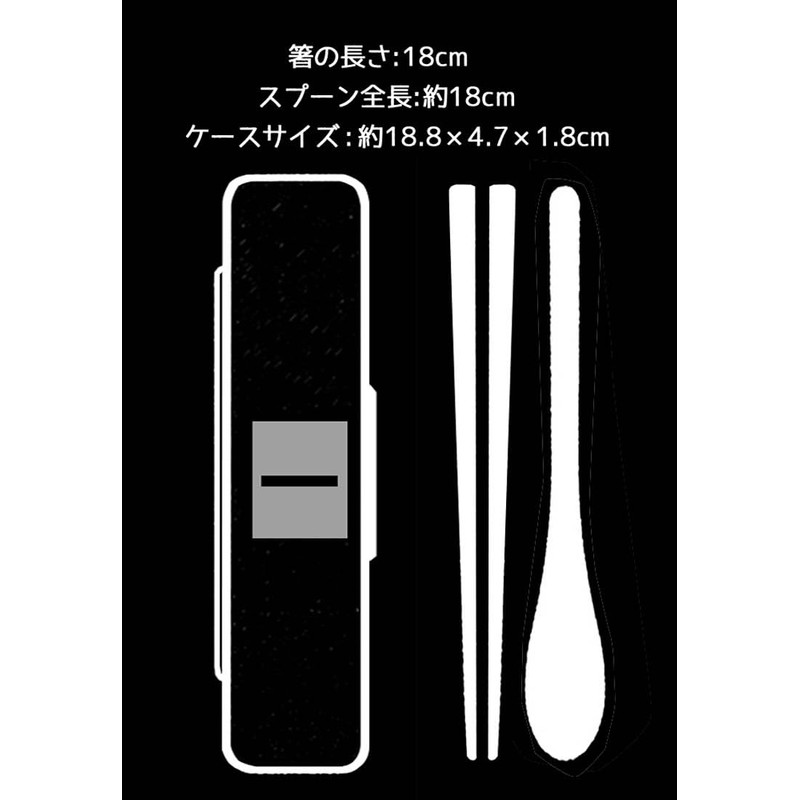 Skater CCS45SAAG-A Combination Set, Antibacterial Chopsticks and Spoon Set, Chopsticks
