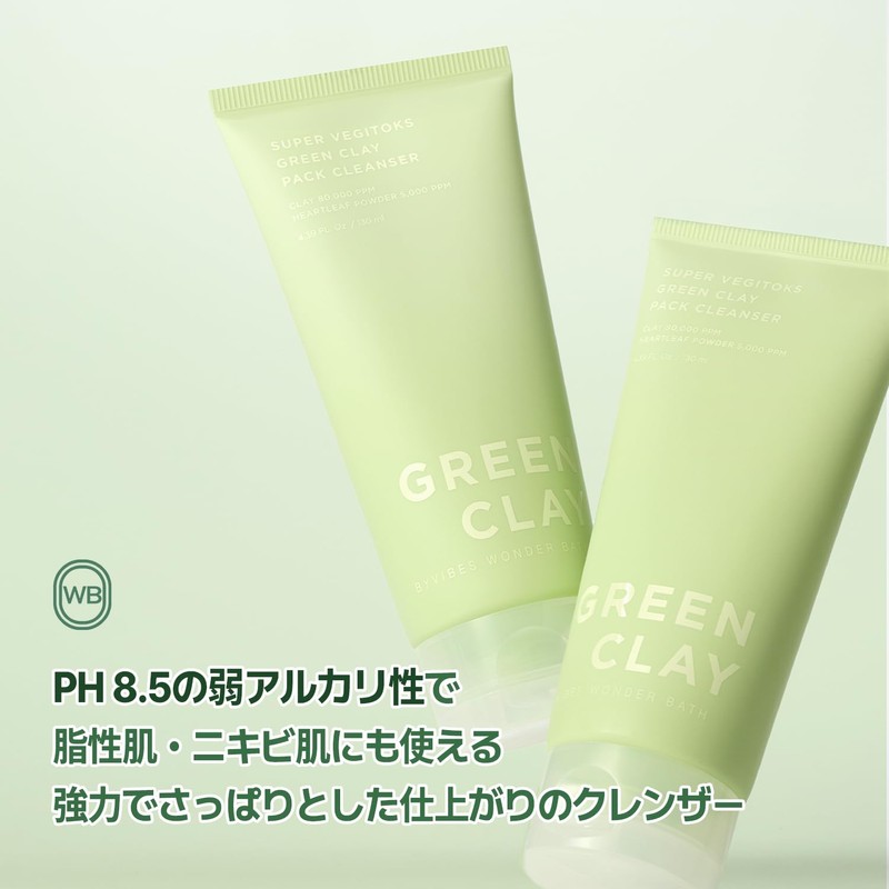 Super Vegitox Green Clay Pack Cleanser, Daily Pore Absorption Care,