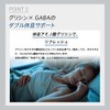 GABA Glycine Theanine Formulated Wellnite, 1 Capsule Per Day, 30
