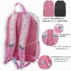 Takanami Create Backpack L Jurassic Park [119497] Kindergarten, Elementary School,