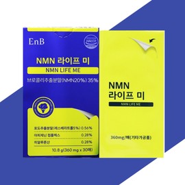 Film type NMN Film MNM Sirtuin NMM NNMN NMM Berberine / 필름형 NMN 필름 MNM 시르투인 앤엠앤 앤앰앤 NMM 베르베린