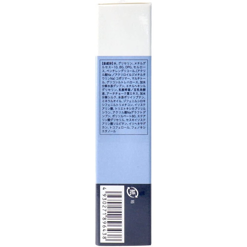 GBC JB Cosmetics Scrub Cream Pack 30g