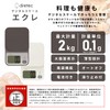 dretec Digital Scale, Japanese Manufacturer, 2kg/0.1 g Unit, Tare, Large