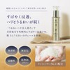 Kose Rice Skin MAIHADA Lifts Essence, Aging Care, Serum, 1.0