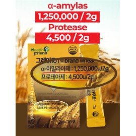 Health Friend Great KAMUT Brand Wheat Grain Enzyme Powder 2g * 30 Sticks