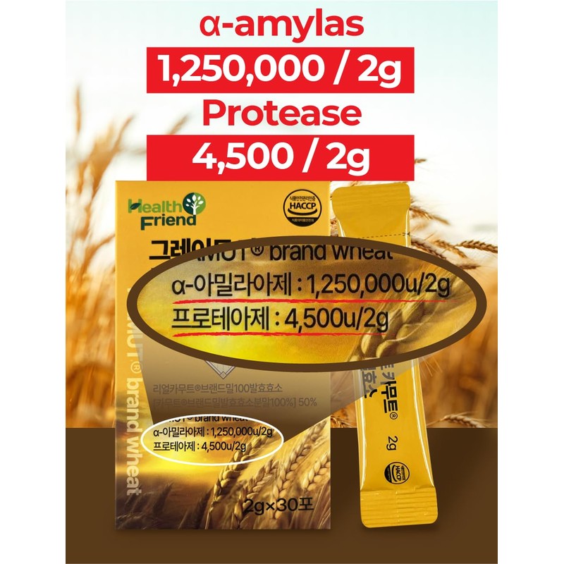 Health Friend Great KAMUT Brand Wheat Grain Enzyme Powder 2g