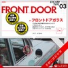 On SUPPLY (OS-407) Anti-theft Sticker (Anti-theft Device, For Security Vehicles,