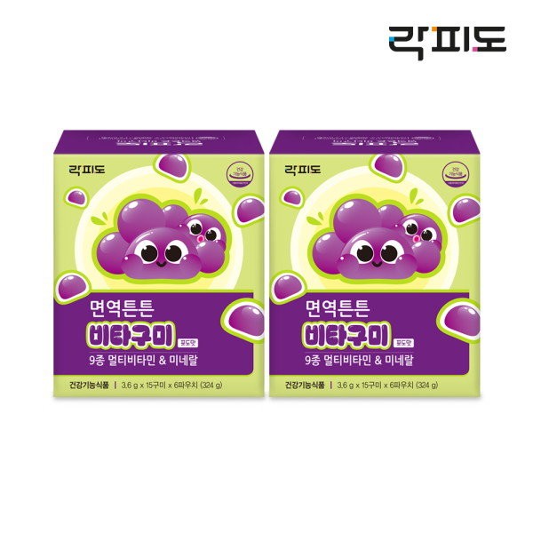 Rockfido Immune Strong Vita Gummies x 2_109033 x 2 /