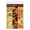 ウコンの王様 肝臓 サプリ ホワイト クルクミン 45mg カンゾウ 配合 Dr.WATANABE KING