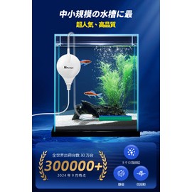 Mriocan Aquarium Air Pump, Quiet, Small Air Pump, Air Pump with Accessories, Efficient Oxygen Delivery for Aquarium/Aquariums, Low Noise, 1.5W, Efficient, Energy Saving, Tropical Fish, Aquarium,