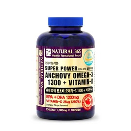 Natural365 Super Power Anchovy Omega-3 1300 + Vitamin D (6 Months Supply)