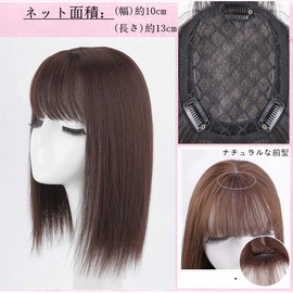 AISIHAIR Women's Partial Wig, Top Hairpiece, Summer Wig, Breathable, Supernatural, Artificial Skin Extension, Crown Wig, Hair Piece, Partial Wig, Artificial Skin, Gray Hair, Enhancement, Breathable,