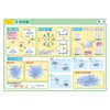 Magnet Park x Wobunsha B4 Bath Poster Magnet Sheet, Junior