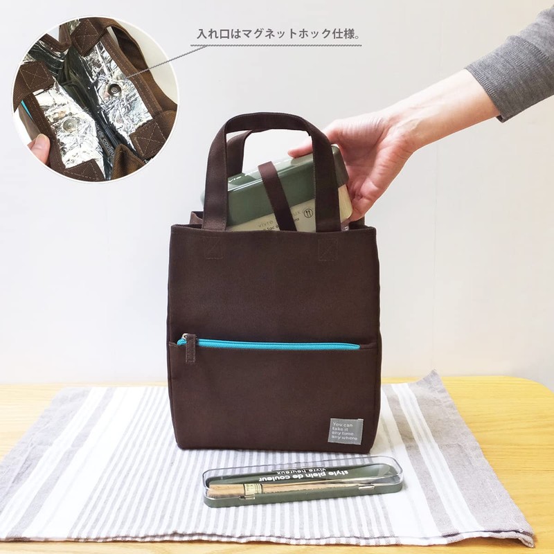 At First Lunch Tote Bag, Mash, Brown AF5276
