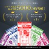 Comic Bancho Transparent Book Cover, 40 Microns Thick, B6 Version