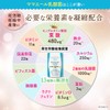 ママエール乳酸菌 葉酸 高配合 480μg 妊婦 妊娠 産後 サプリメント W乳酸菌 鉄