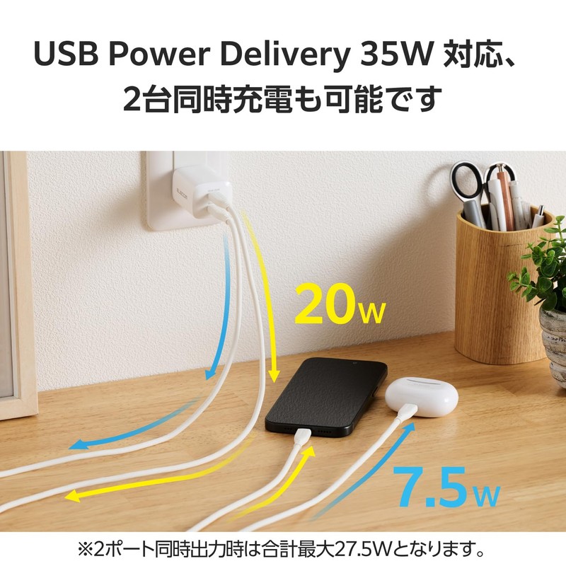 Elecom MPA-ACCP9335WH 35W Type-C 2 Port USB PD Charger Swing