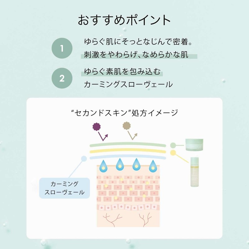 F organics Repair Calming Barrier Skin Serum Introduction Serum Essence