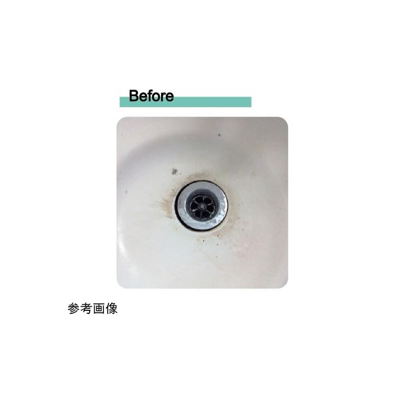 Seiwa PLB-100 Polished Bar Oval